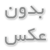 بررسی عوارض قرص سایتوتک